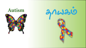 thayagam featured-autism