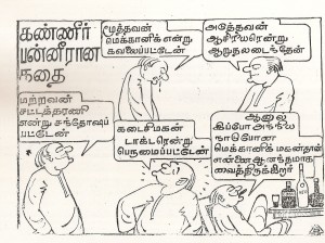 sivagnanasuntharam (4)