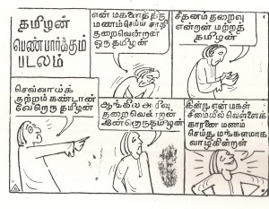 sivagnanasuntharam (5)